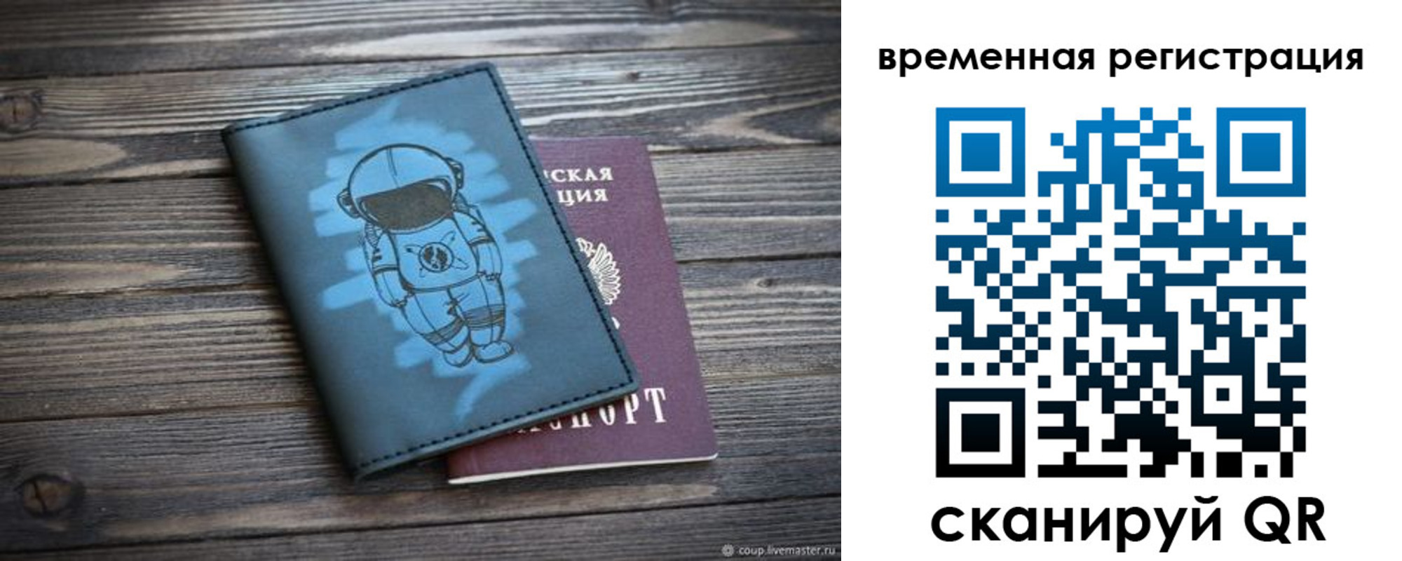форма 3 в Лесосибирске